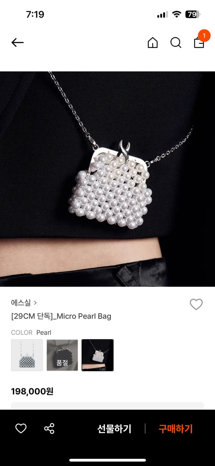 에스실 마이크로펄백 상품이미지1