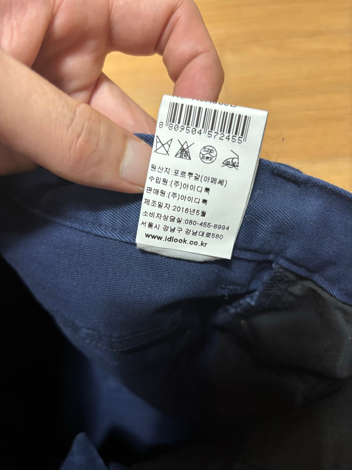 A.P.C. 네이비 데님 팬츠 상품이미지8