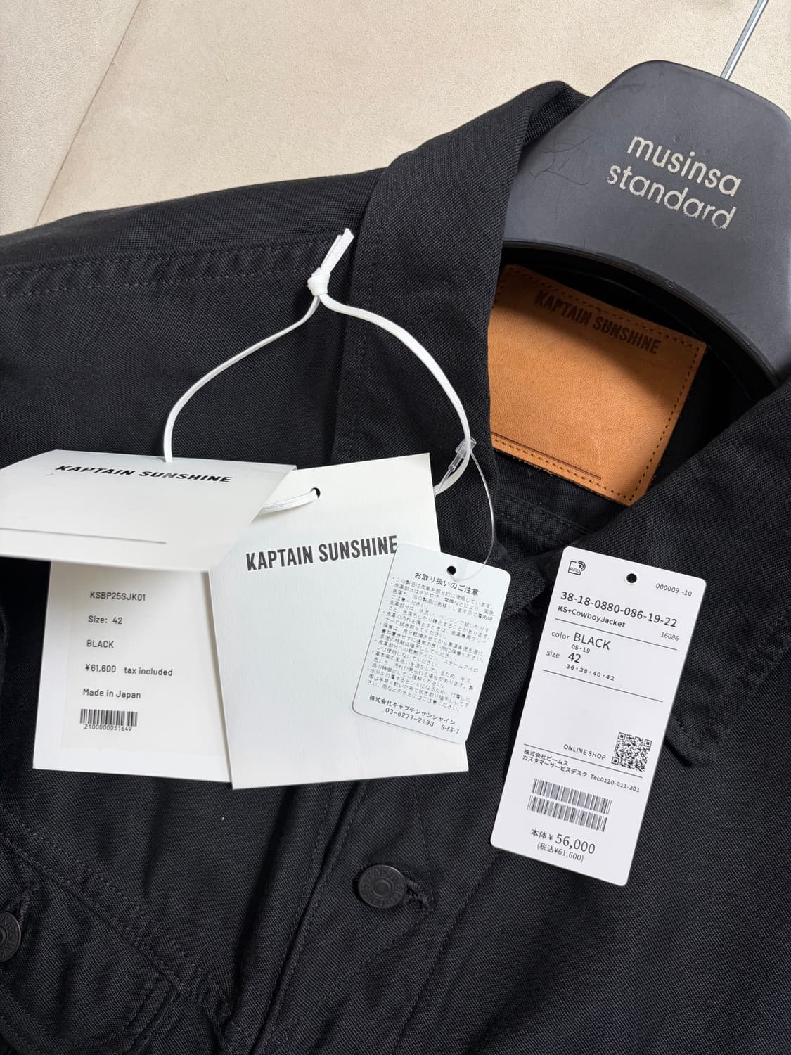 캡틴선샤인 X  빔즈 별주 리타입 트러커 재킷 상품이미지7