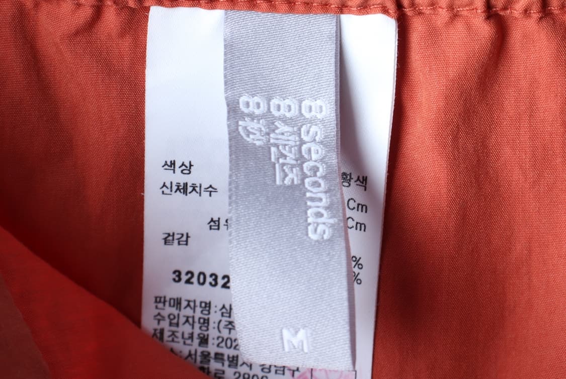 W(M-L) 에잇세컨즈 스커트 치마 A라인 나일론 밴딩 롱-P10008 상품이미지6