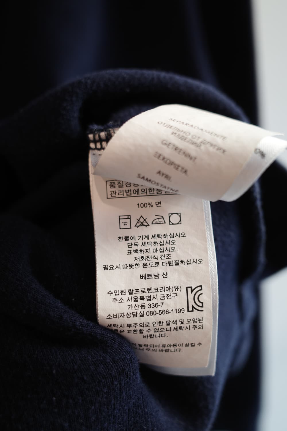 PoloRalphLauren 폴로 랄프로렌 반집업 롱슬리브 상품이미지8