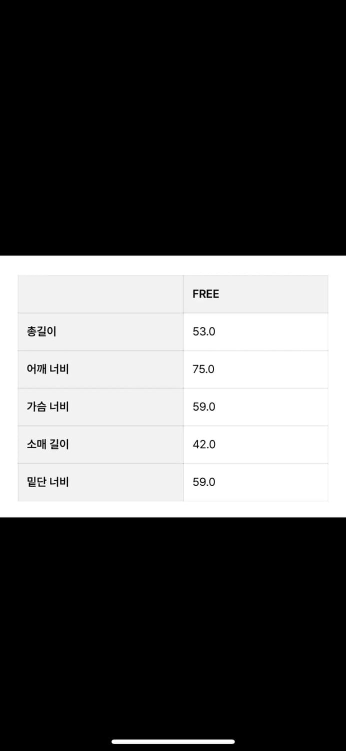 인지액티브 나일론 브이넥 스웻셔츠 상품이미지4