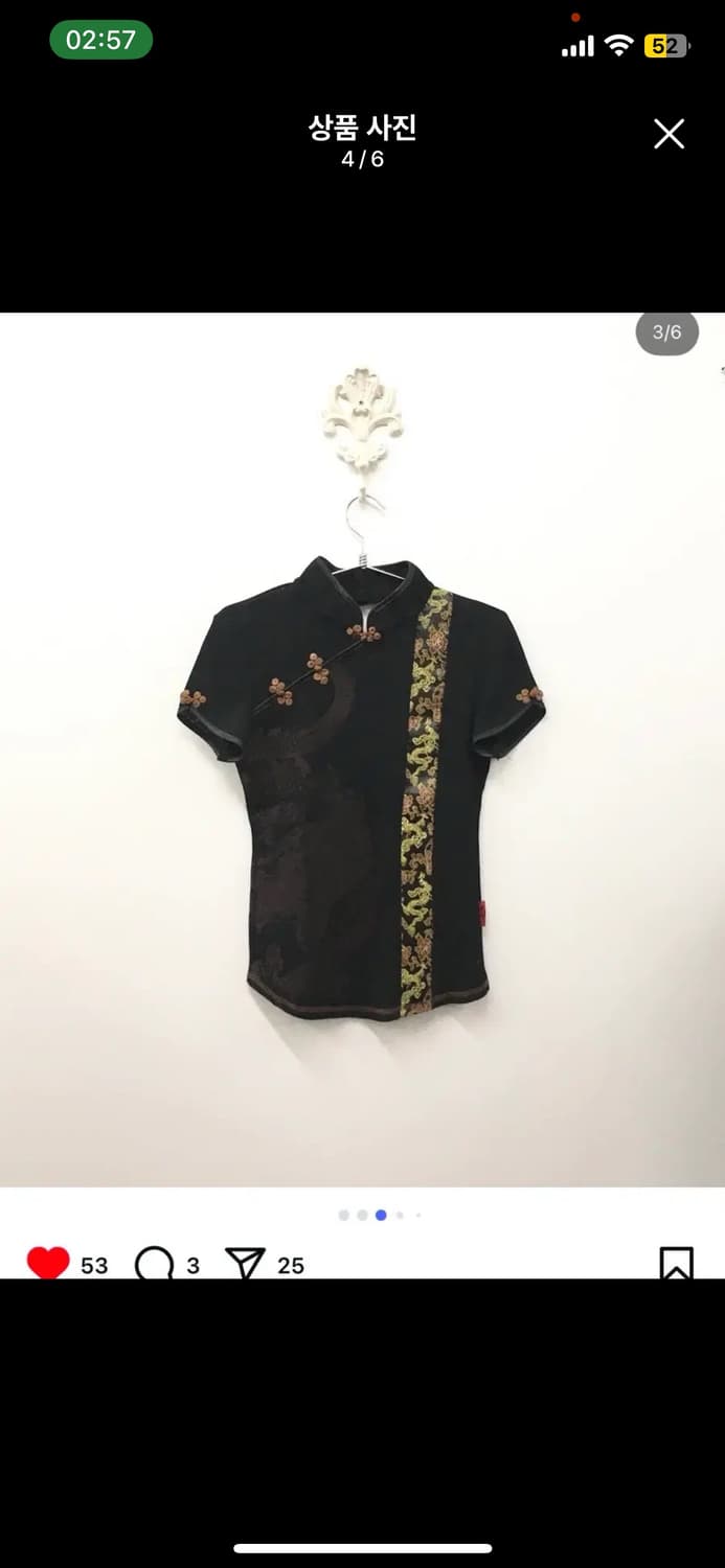 레이어룸 오리엔탈 치파오 탑 빈티지 파우닝럽캔빈티지 포더피피 상품이미지4