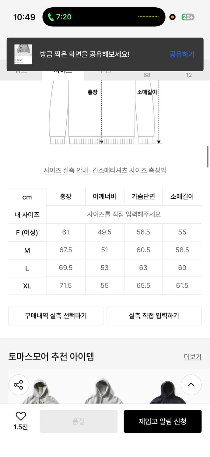 토마스모어 플리스 후드 그레이 M 상품이미지2
