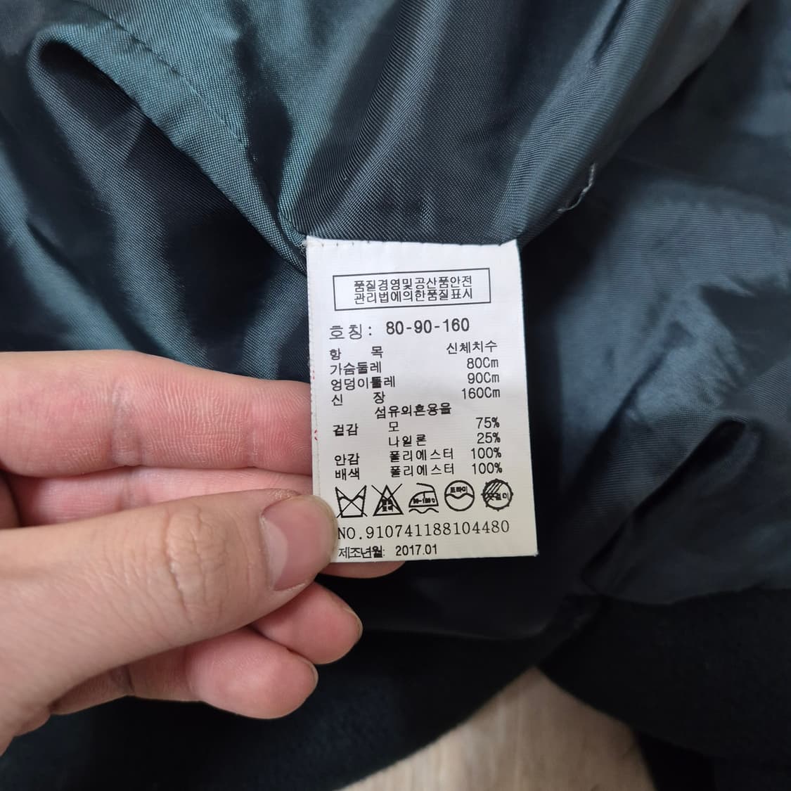 스튜디오 톰보이 여성 모직 더블 코트 55-66 상품이미지7