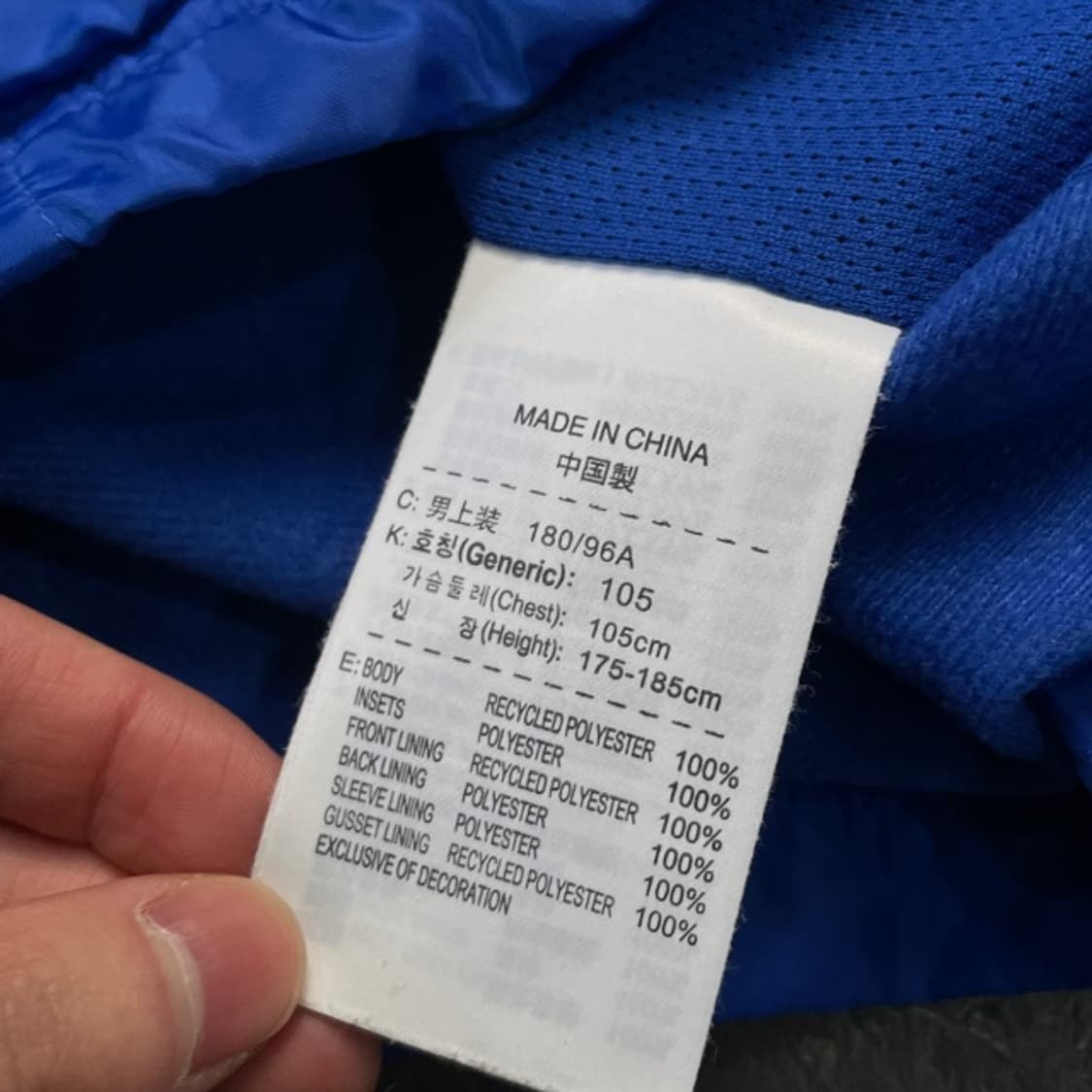 105 나이키 바람막이  상품이미지4