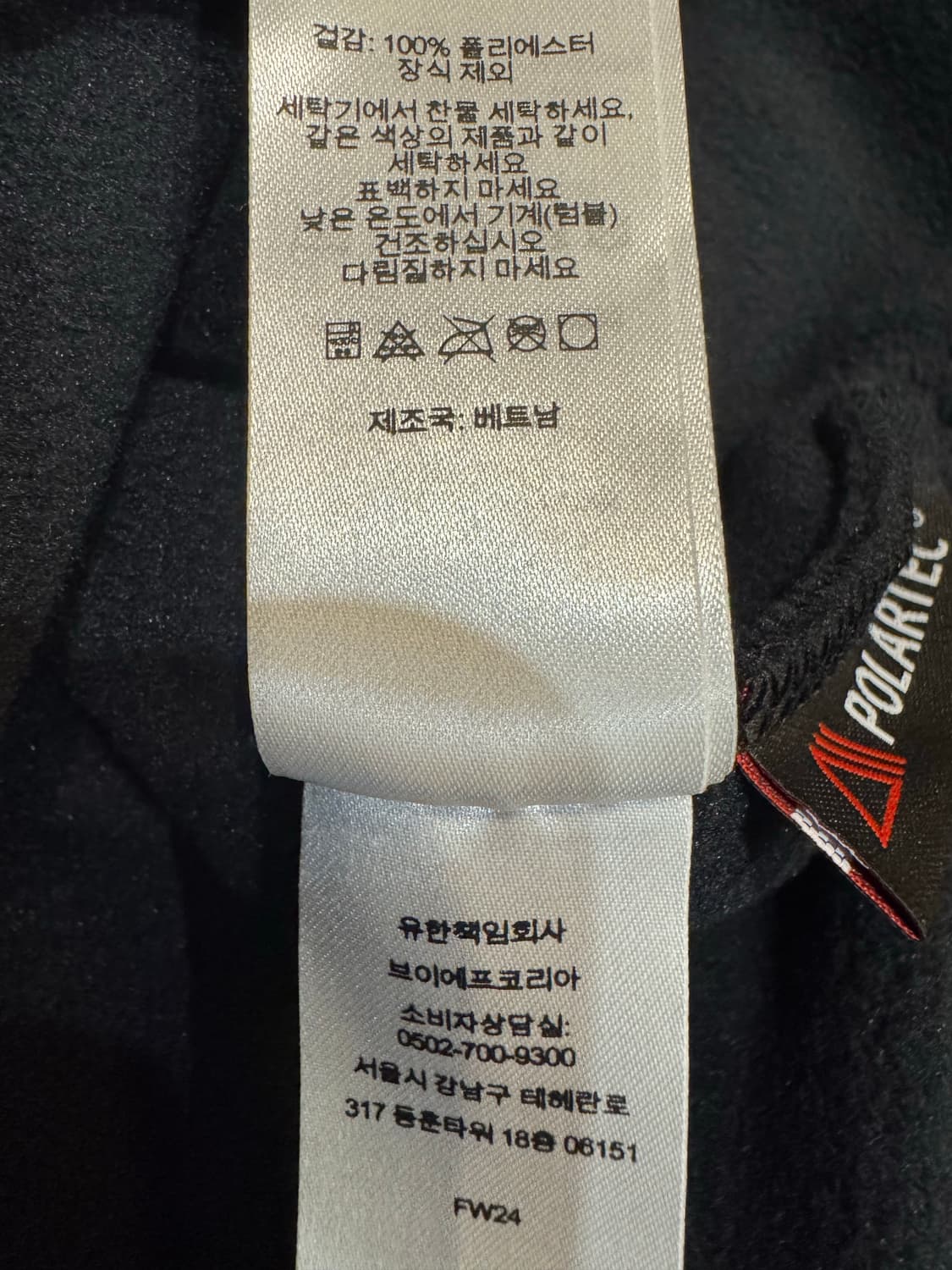 [L] 슈프림 폴라텍 페이스마스크 하프 집 후드 블랙 24FW 상품이미지9