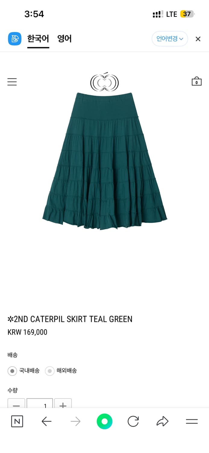 콜로신스 CATERPIL SKIRT TEAL GREEN 상품이미지1