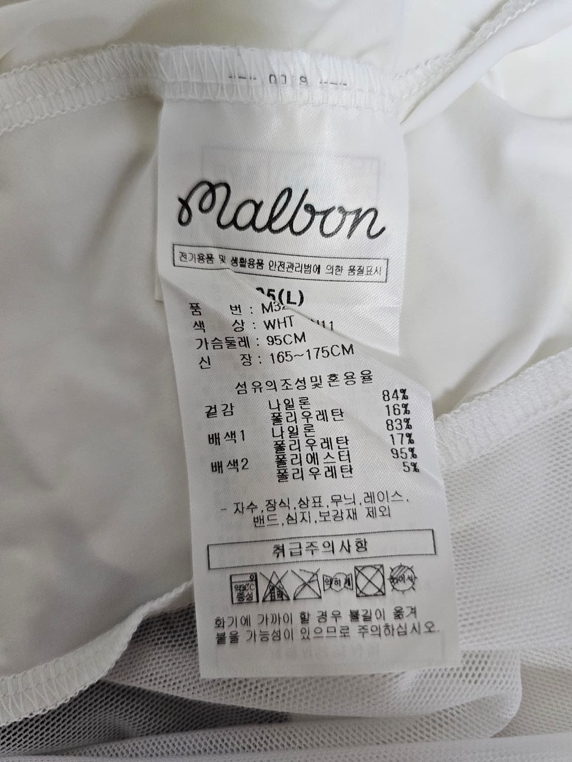 말본 골프 여성 메쉬 레이어 L 상품이미지4