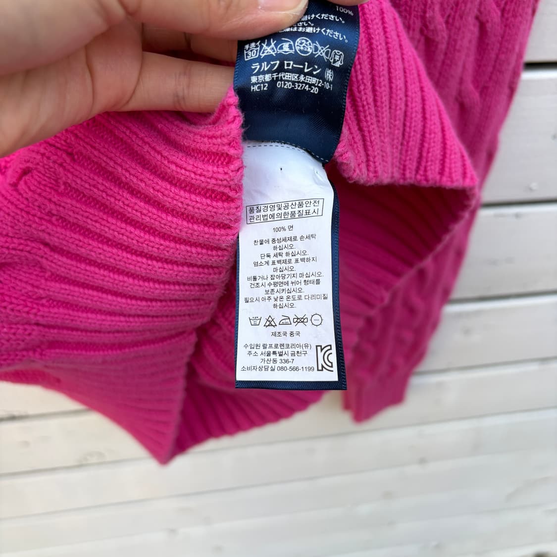 Polo 폴로 케이블 꽈배기 브이넥 니트 상품이미지7