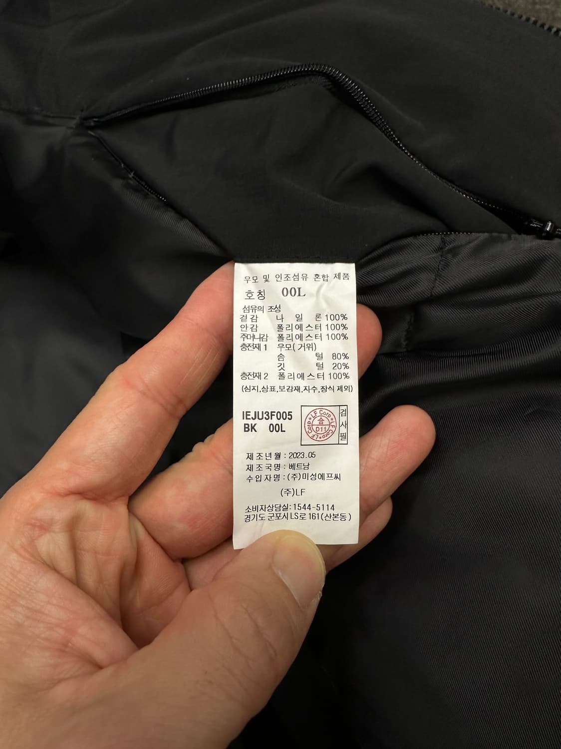ILCORSO 블랙 푸퍼 패딩 (빅사이즈) L 상품이미지5