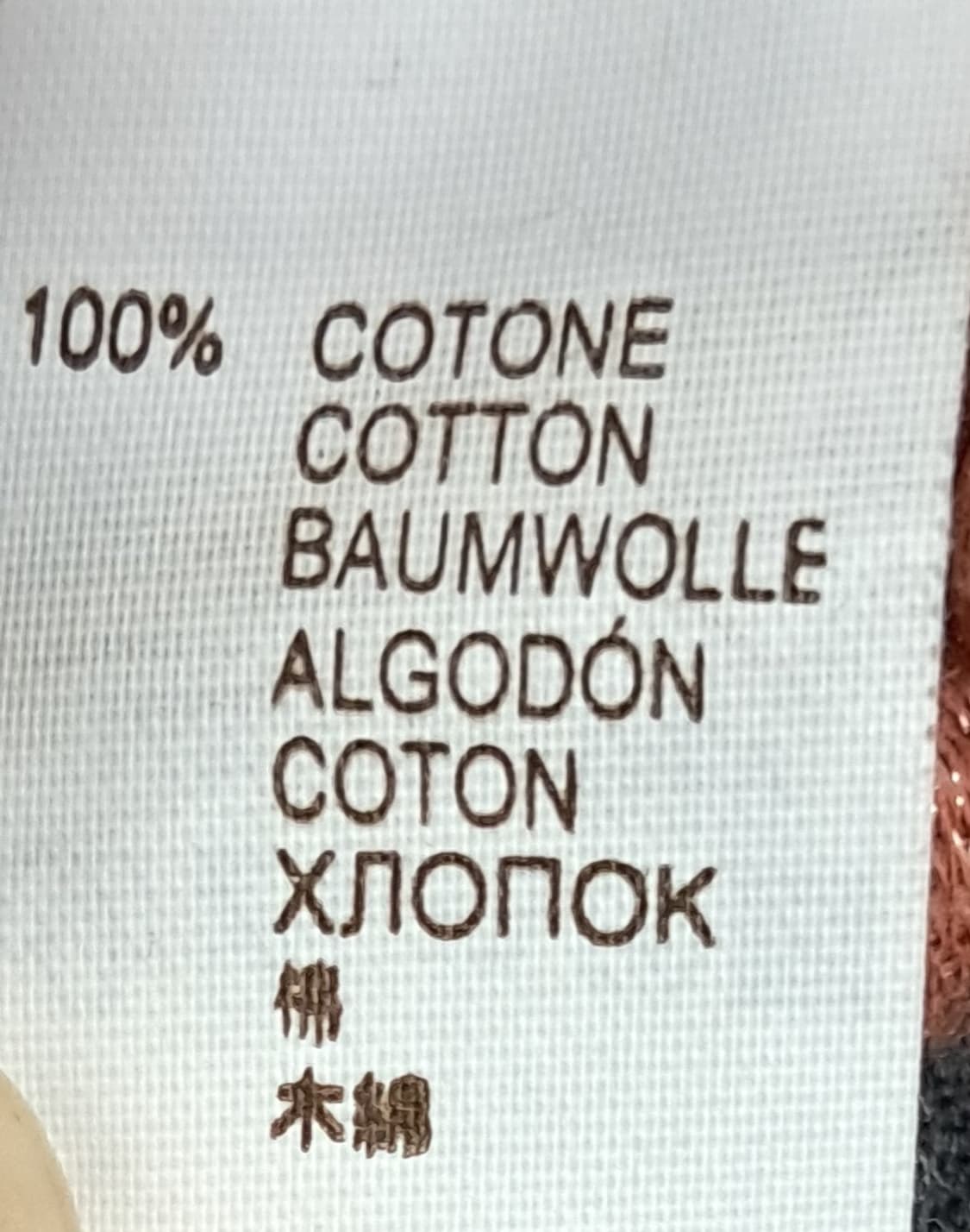 브루넬리코치넬리 정품 니트 M 상품이미지9