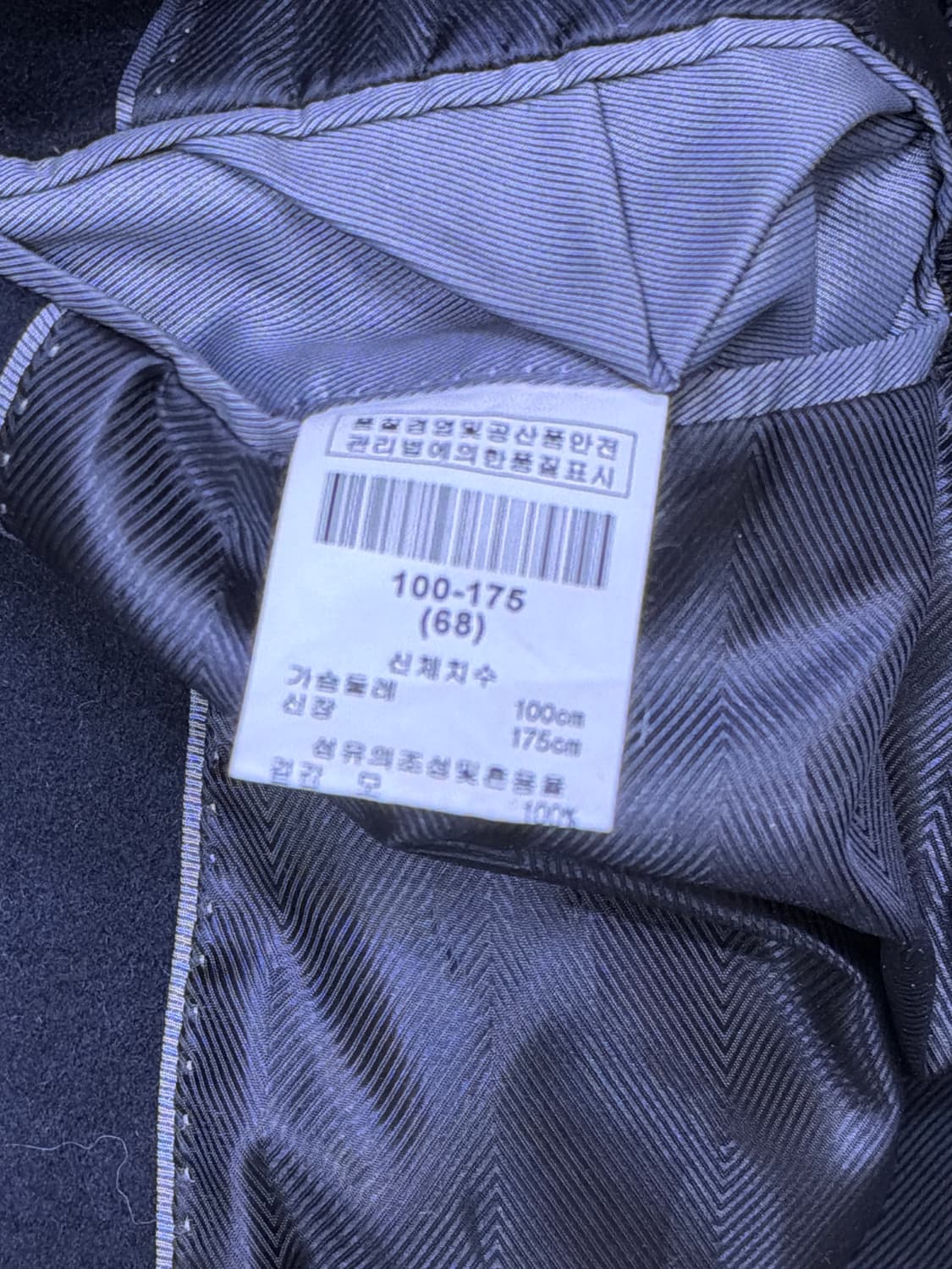 VIRIDIAN 버디안 클래식 심플 클래식 울 발마칸 코트 100 상품이미지9