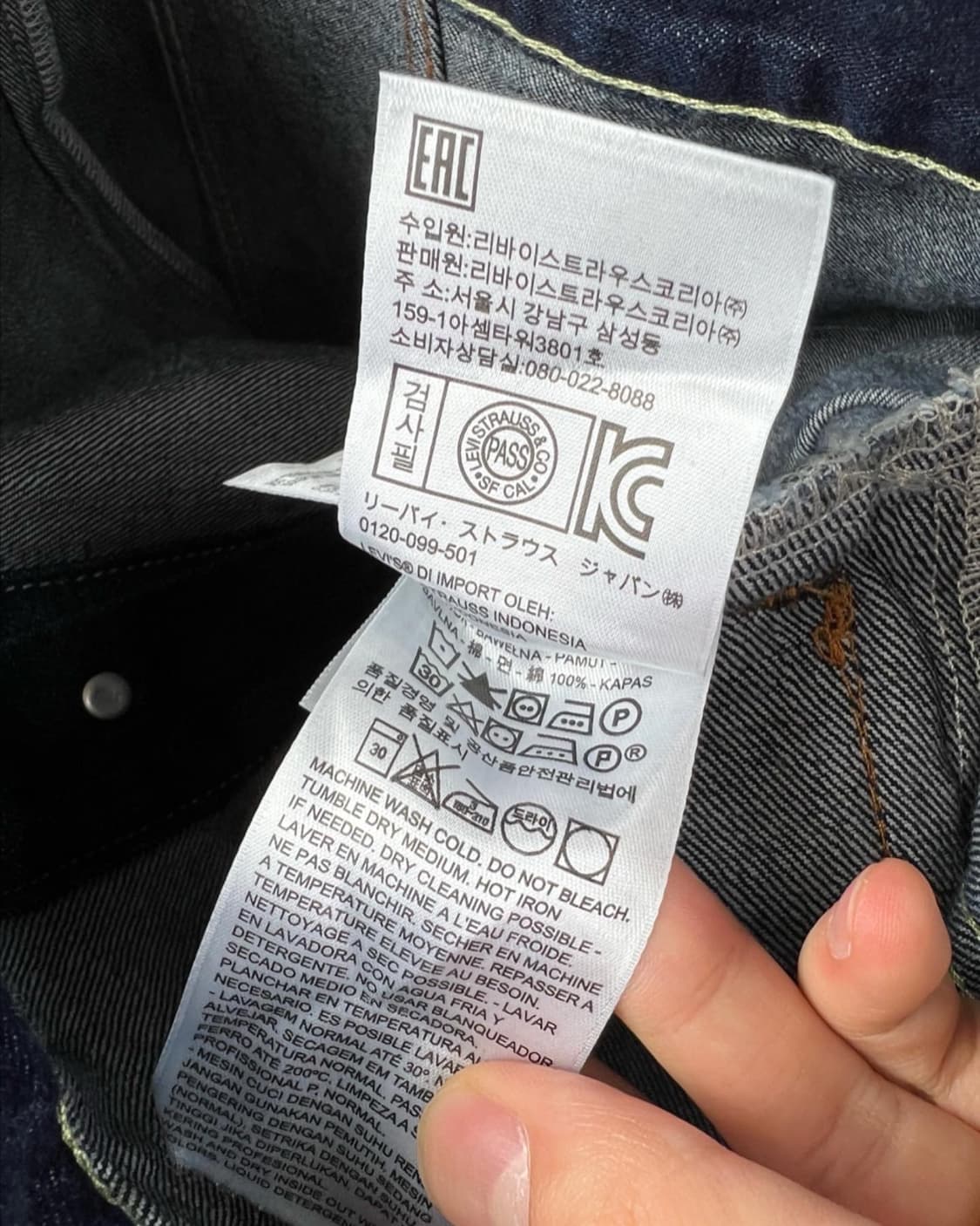 리바이스 인디고 데님 트러커자켓  상품이미지8