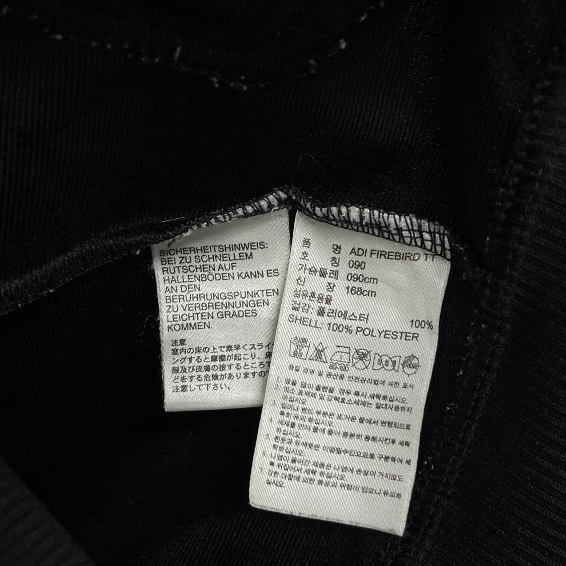 아디다스 og 파이어버드 트랙탑 져지 상품이미지5