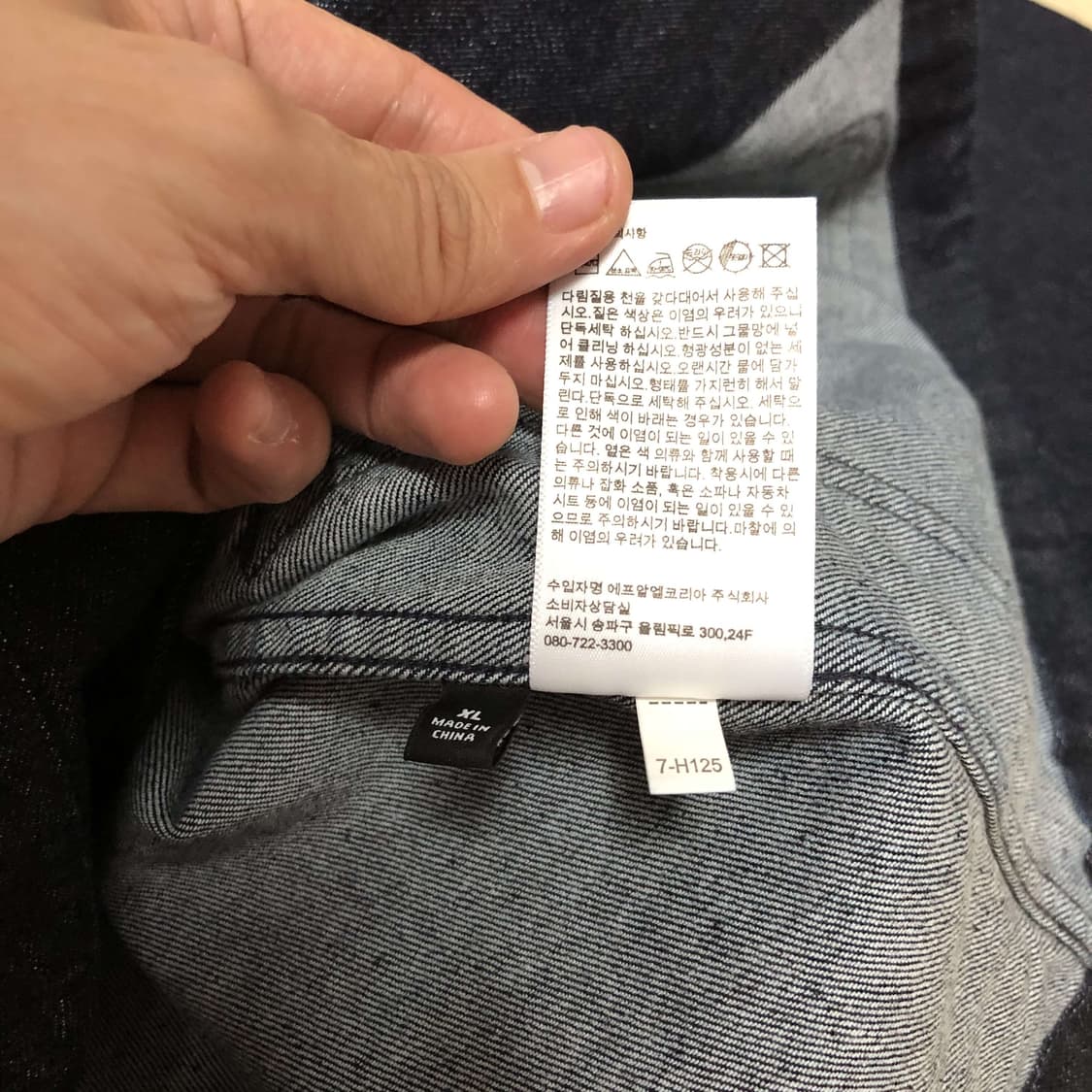 (XL) 유니클로 유틸리티 워크자켓 블루 데님 자켓 유니클로 유틸리티자켓 상품이미지7