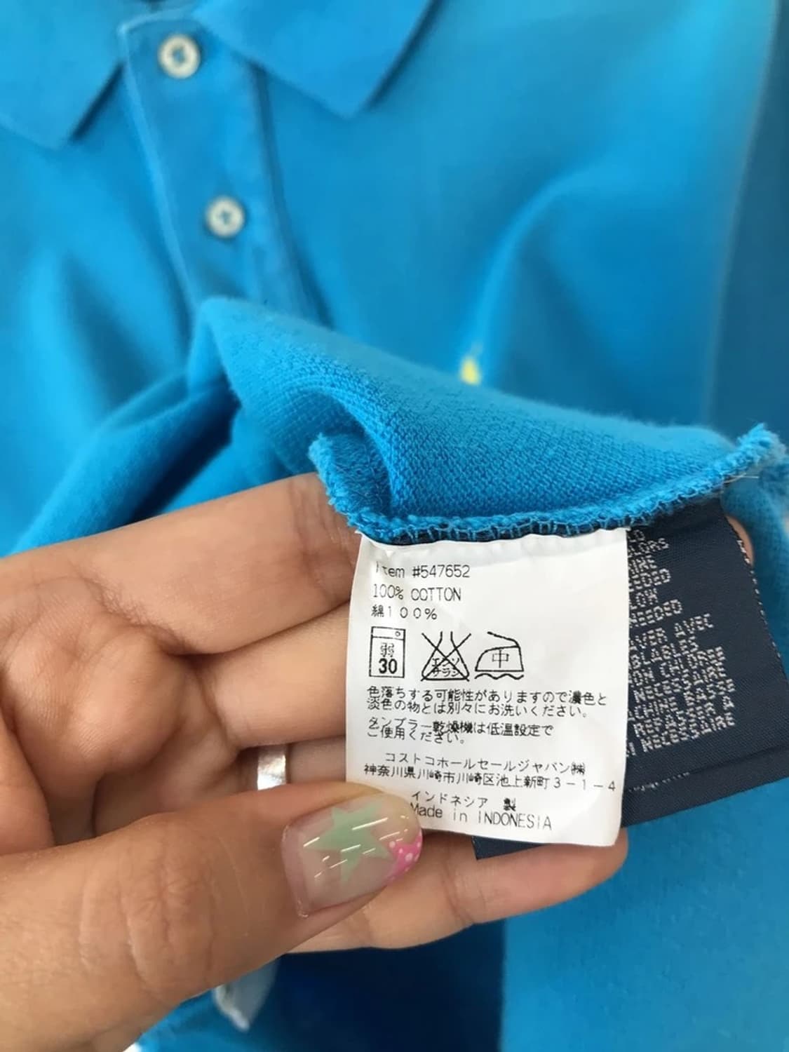 Polo Ralph Lauren Turquoise Polo 상품이미지7