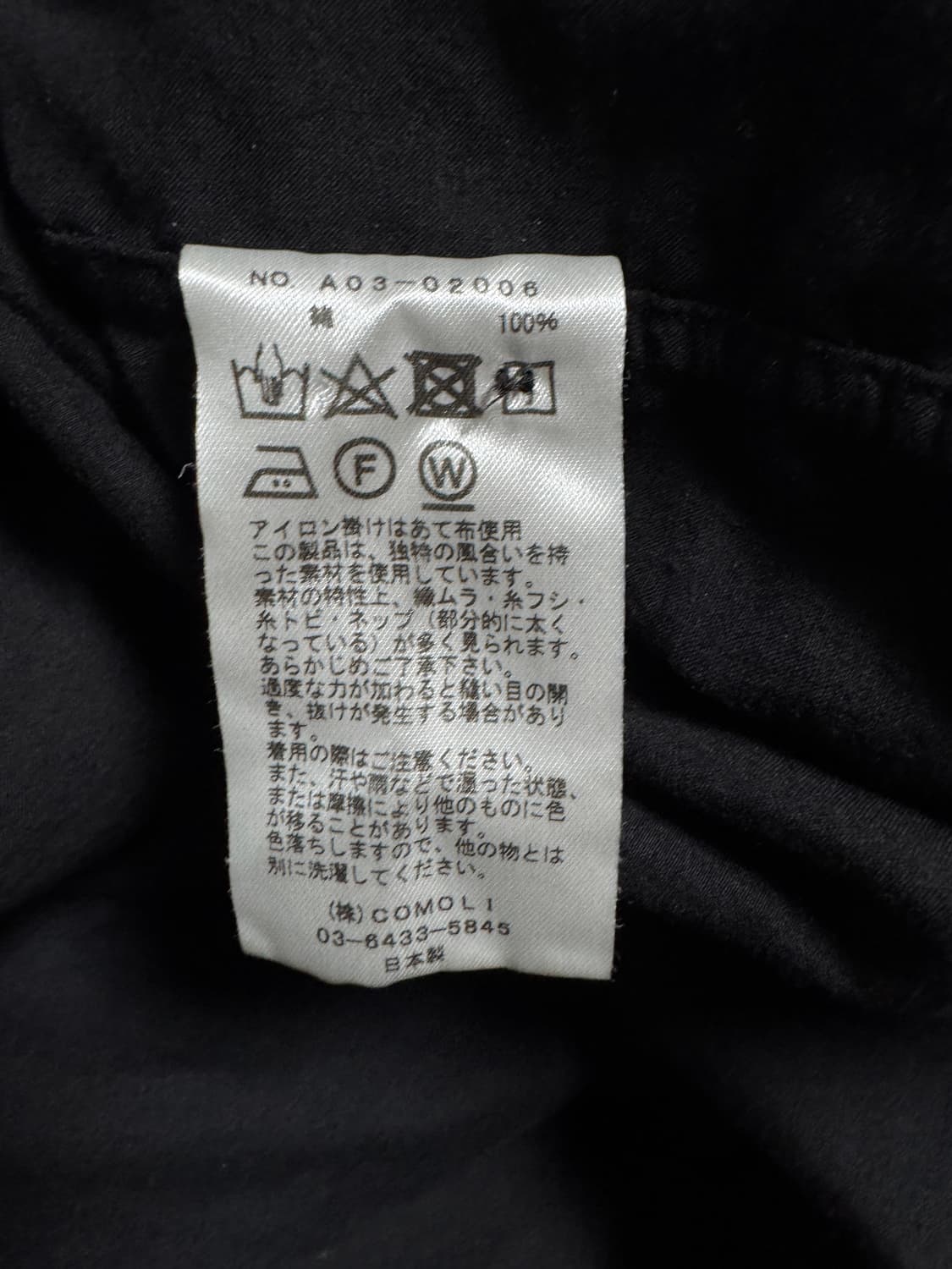 (2) 코모리 KHADI 코튼 셔츠 24AW 상품이미지4