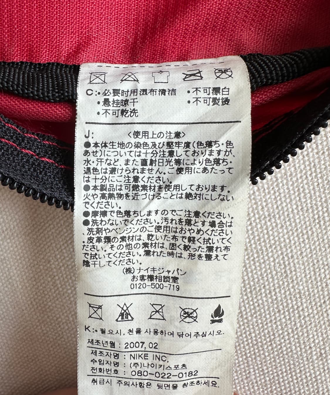 나이키 맨체스터 유나이티드 2007 슈즈백 상품이미지10