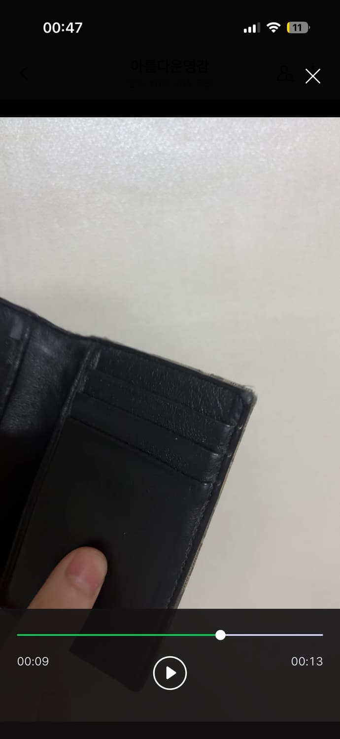 디올 오블리크 반지갑 베이지 팔아요 상품이미지2