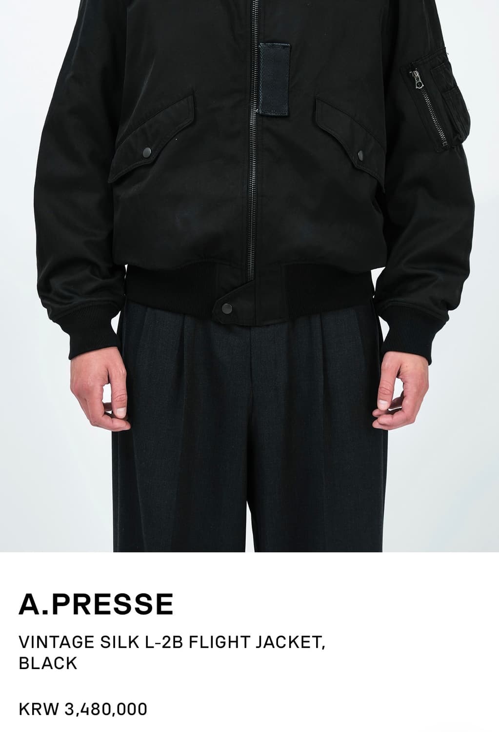 아프레쎄 빈티지 l-2b 플라이트 자켓 블랙 2 상품이미지1