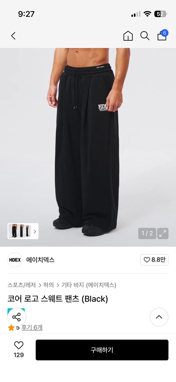 Hdex 스웨트팬츠 상품이미지1