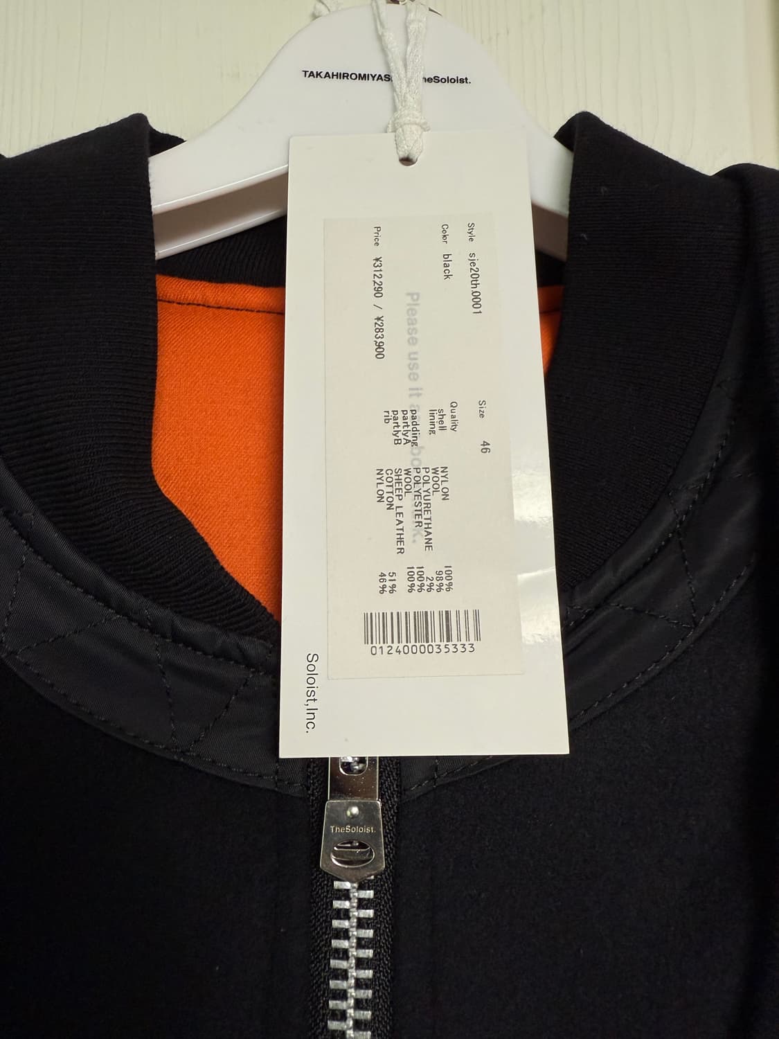 [46] 솔로이스트 이중봄버 에크루 블랙 상품이미지3