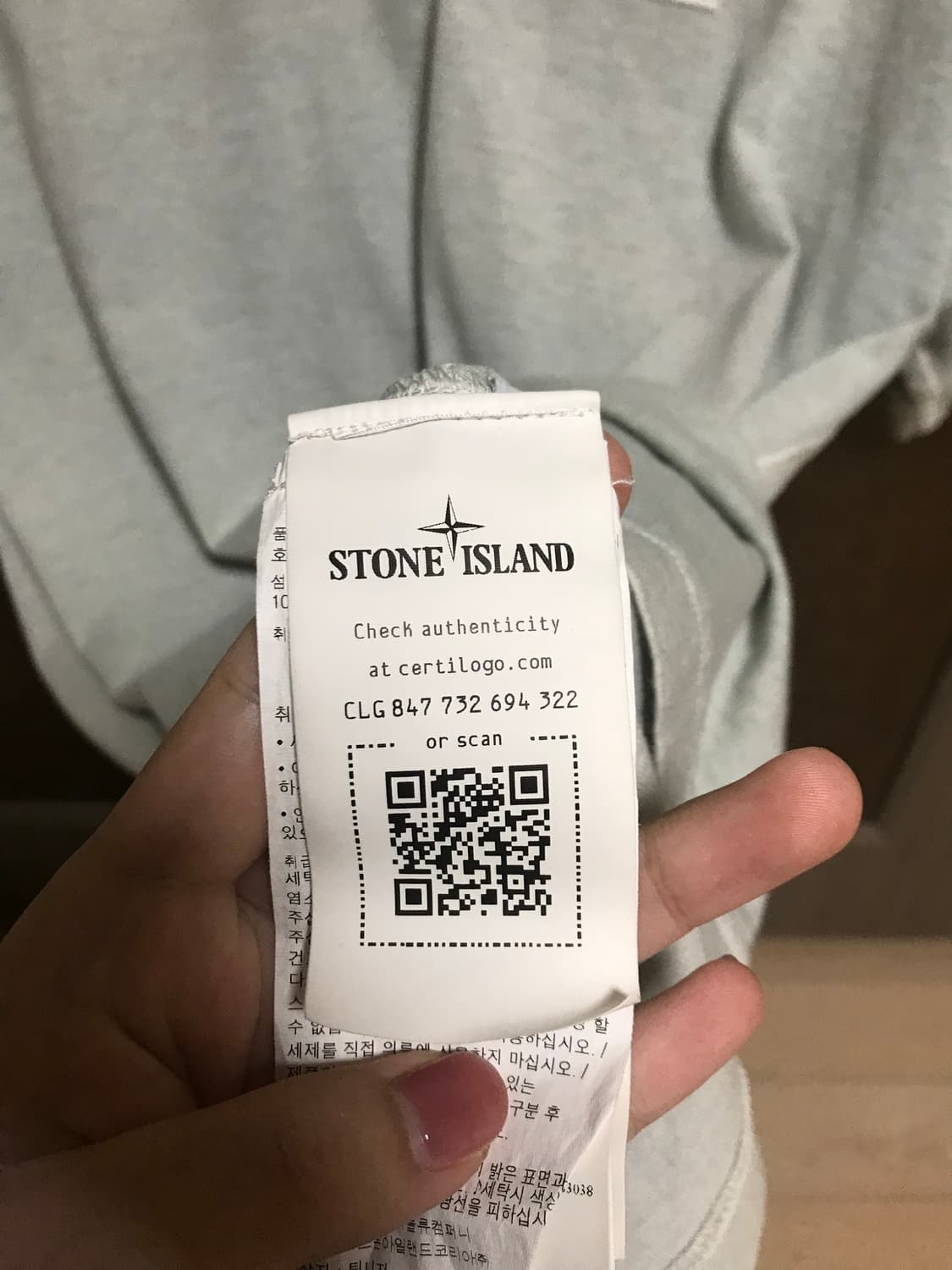 스톤아일랜드 카라티 상품이미지4