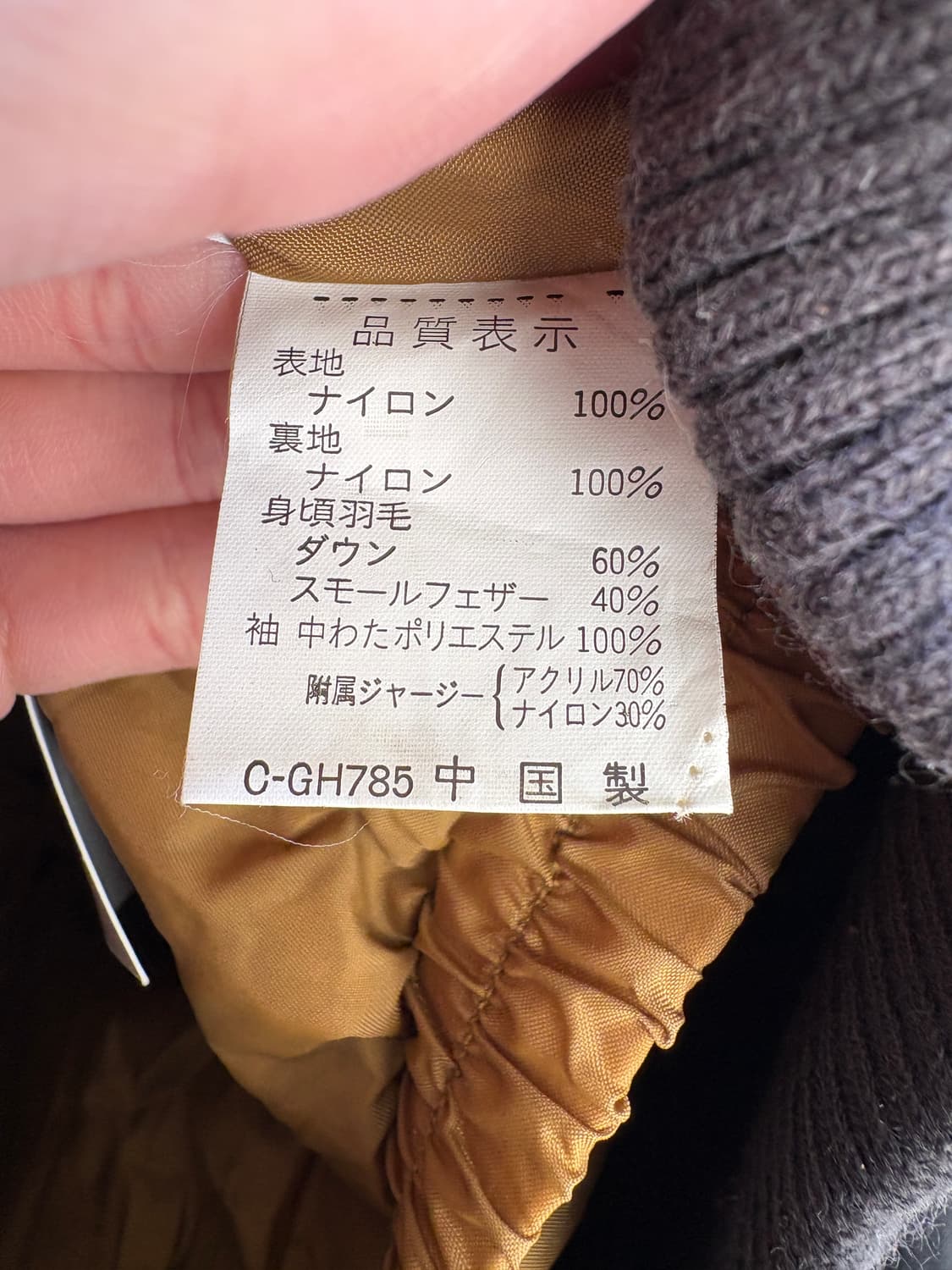 MAR MEDI 자켓 상품이미지7