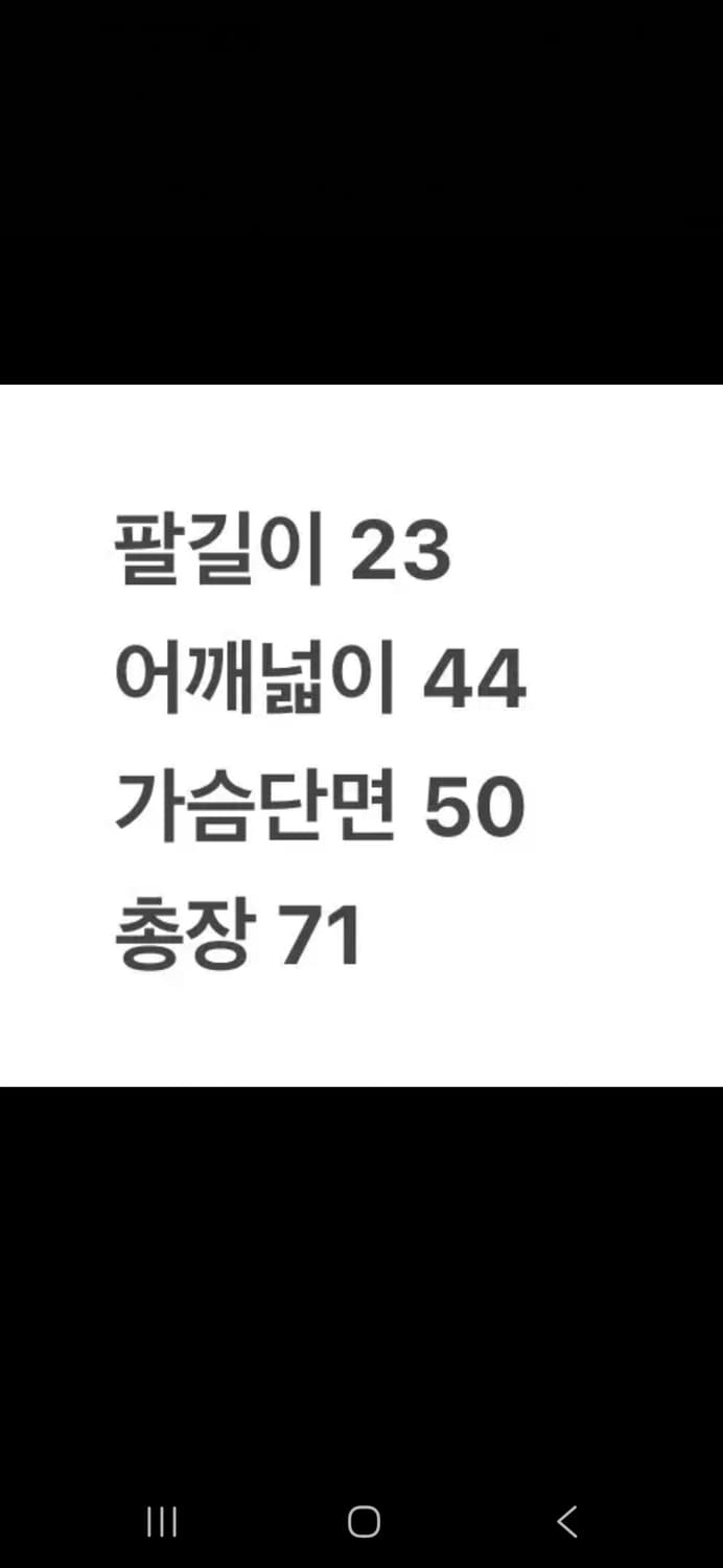 [정품/M] 나이키 토트넘 홋스퍼 화이트 축구 유니폼 c1 상품이미지8