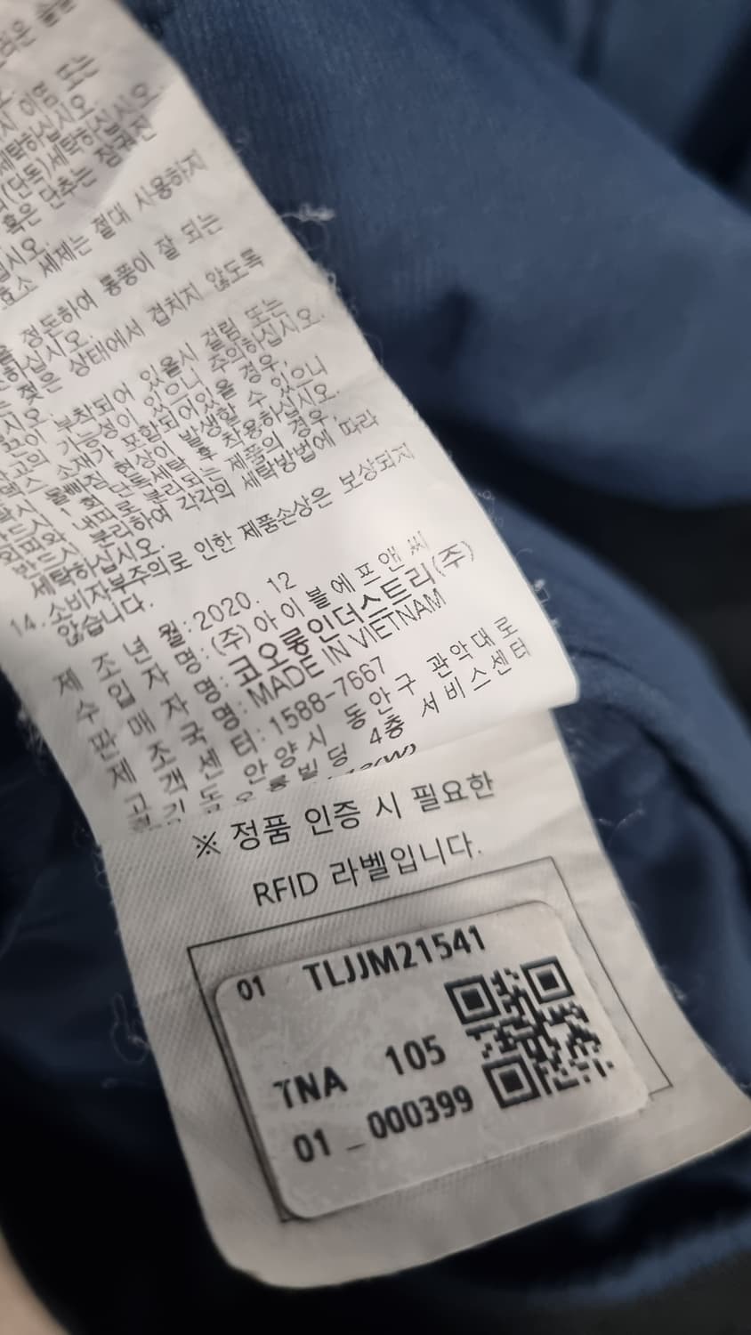 KOLON SPORT 블루종 스타일 바람막이 105(XL) 컨디션10/8 상품이미지4