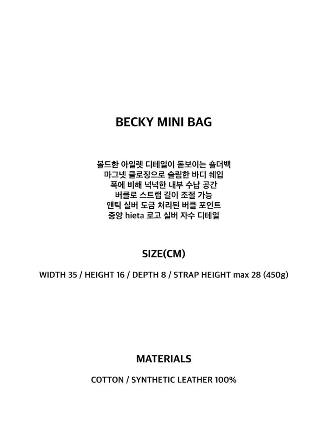 Hieta becky mini silver 상품이미지3