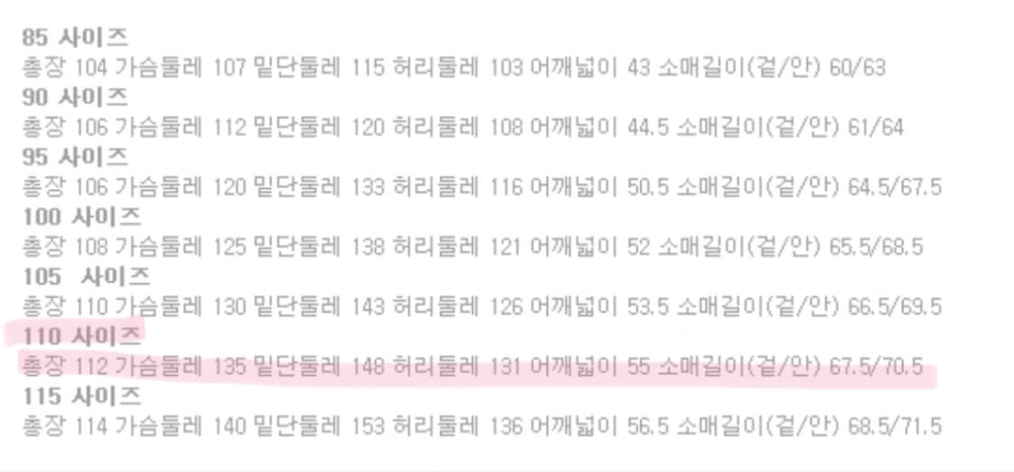 내셔널지오그래픽 카이만 롱패딩 구스다운 110 2XL 상품이미지8