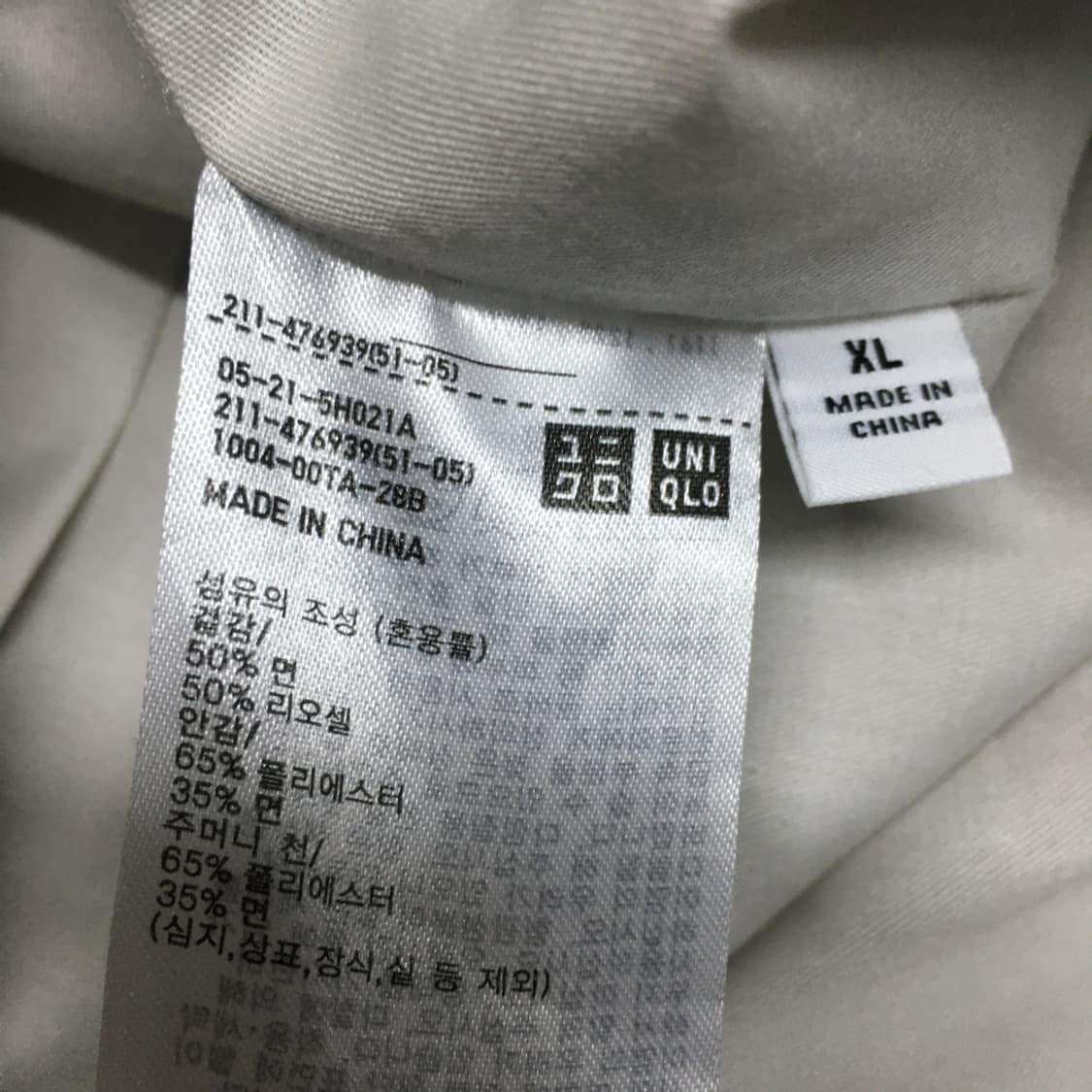 유니클로 블루종 CC13 상품이미지2