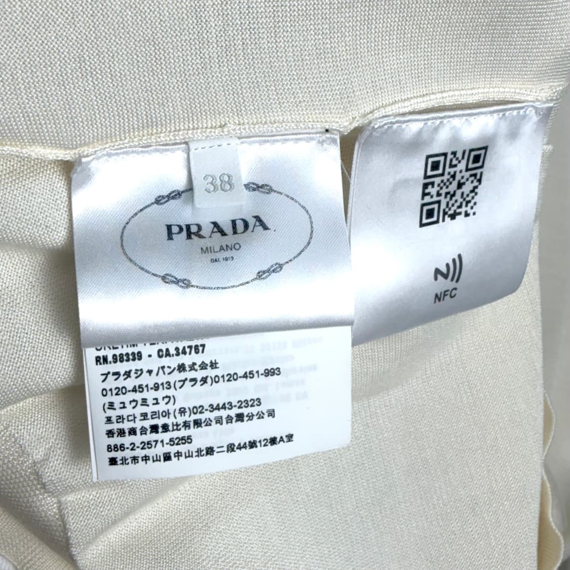 프라다 로고 자수 가디건 38사이즈 상품이미지6