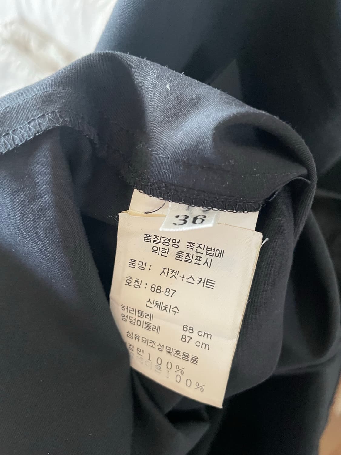 질샌더 스커트 상품이미지3