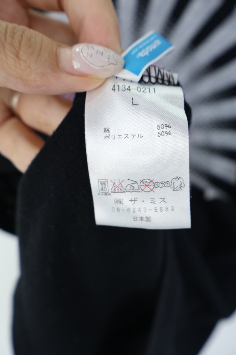 Jpn Kitsch Graphic Short Sleeve T-Shirts 상품이미지8