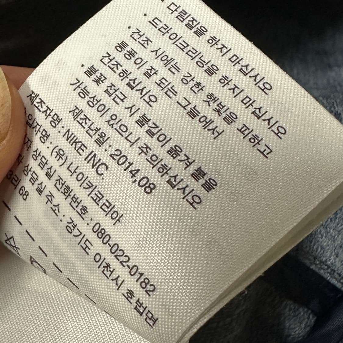 나이키 스우시 풋볼 우븐 트랙탑  상품이미지6