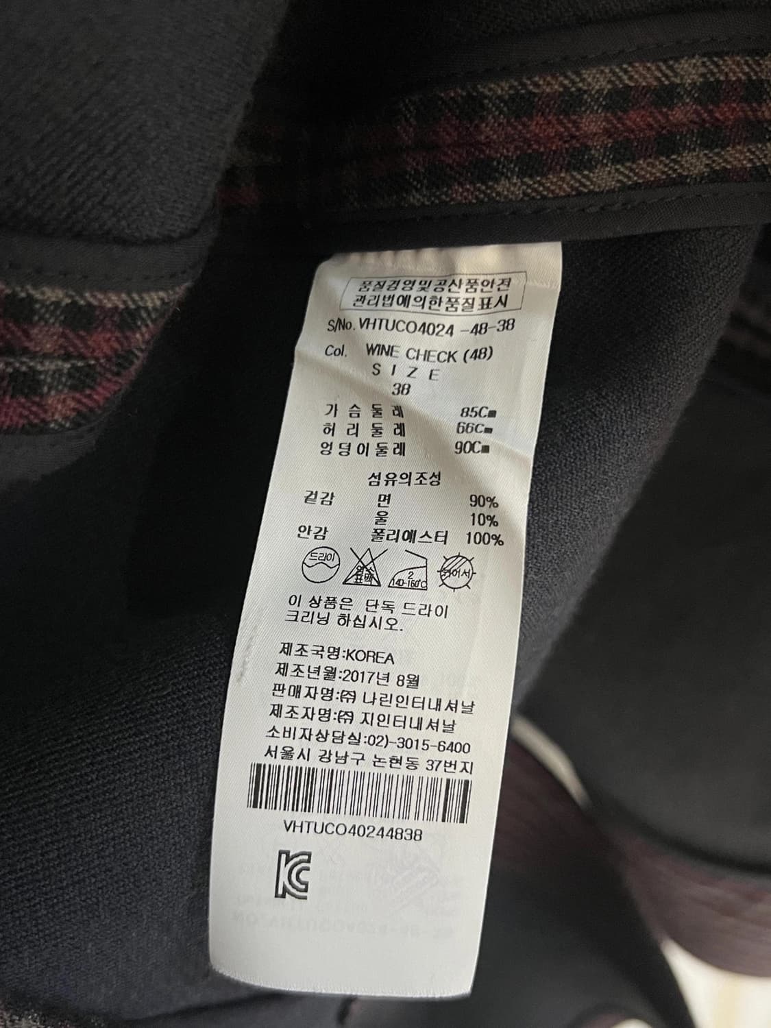 비비안웨스트우드 코트 상품이미지3