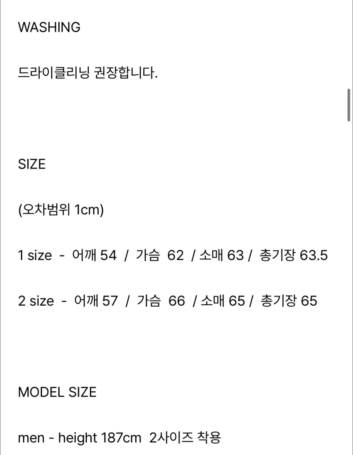 라벨 아카이브 바시티 자켓 Layered baseball jumper 상품이미지4