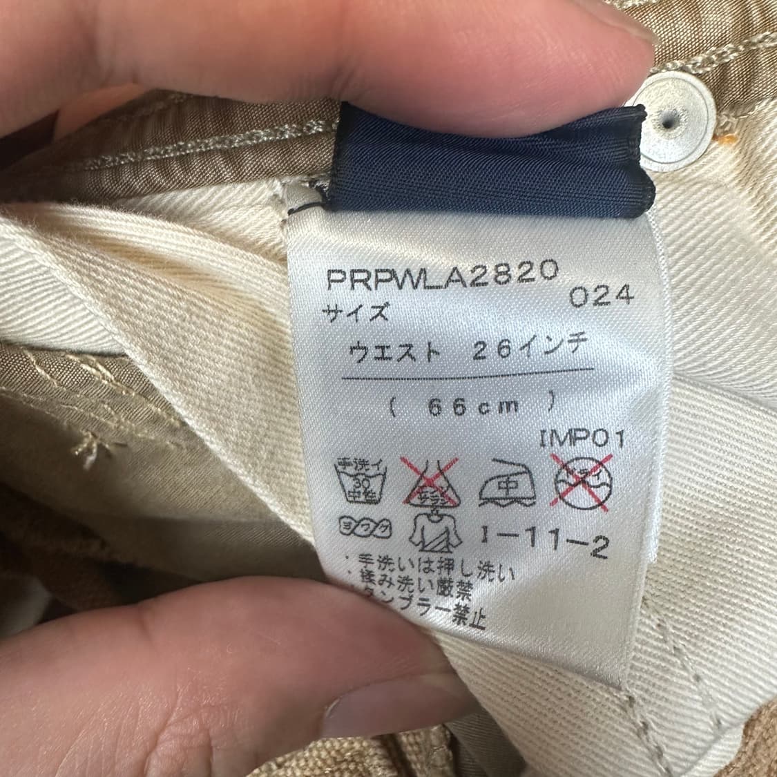 랄프로렌 일본판 패치워크데님진 26 상품이미지5