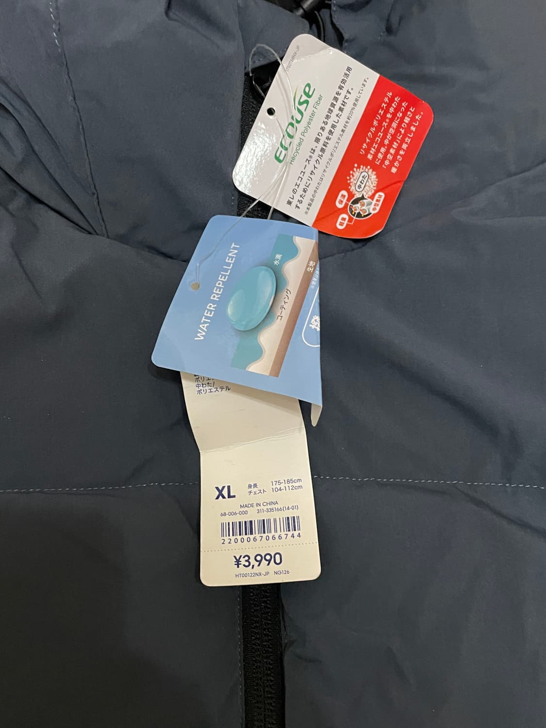 GU 더스티 네이비 패딩 상품이미지4