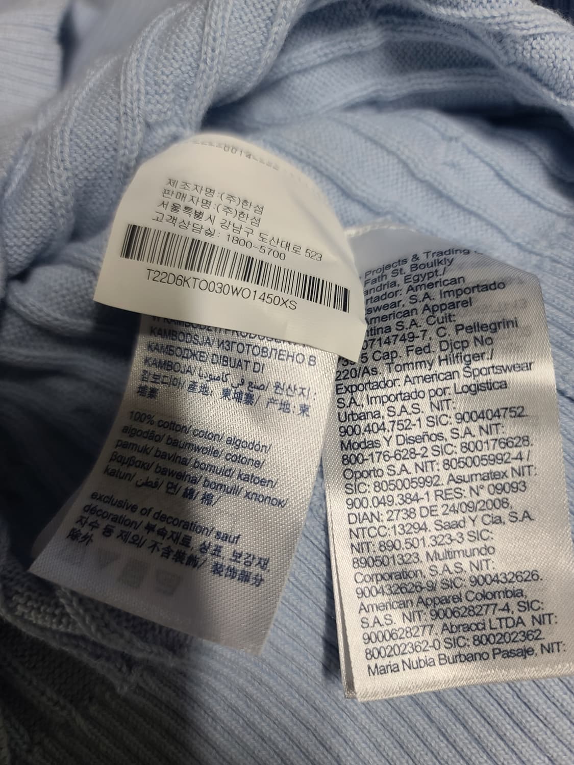 한섬 타미힐피거 케이블 코튼니트 상품이미지7