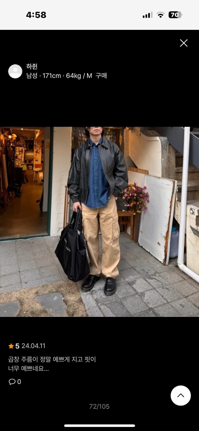 비에스레빗 카고팬츠 M 상품이미지3