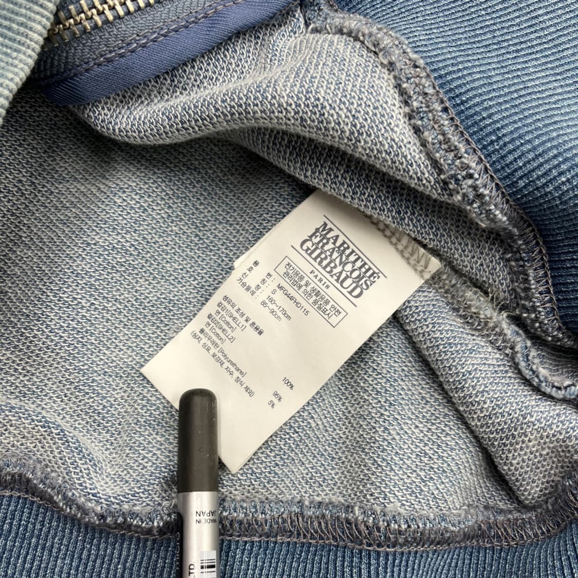 마리떼 프랑소와저버 워싱 투웨이 후드집업 S 상품이미지7