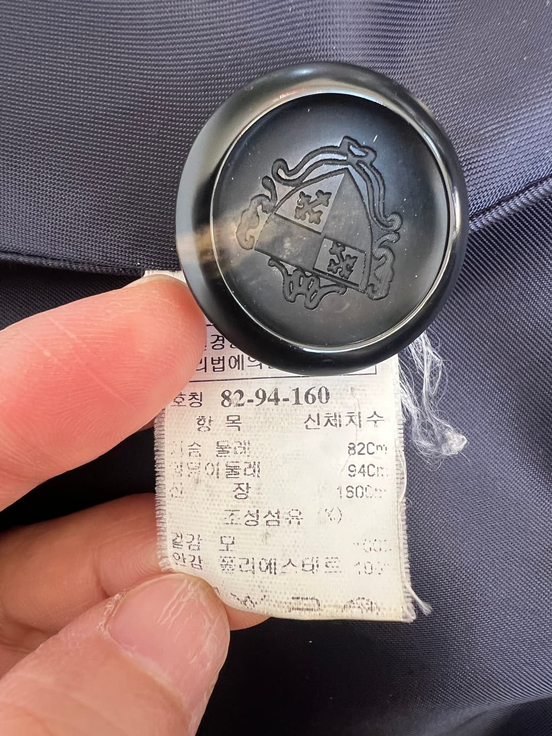 시스템 여성 네이비 울코트 더블코트 상품이미지7