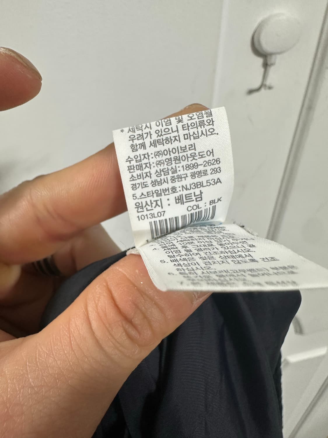 노스페이스 프리 자켓 상품이미지5