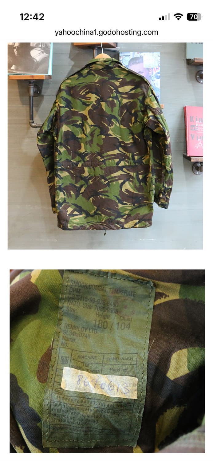 영국군 1968 패턴 자켓 상품이미지2