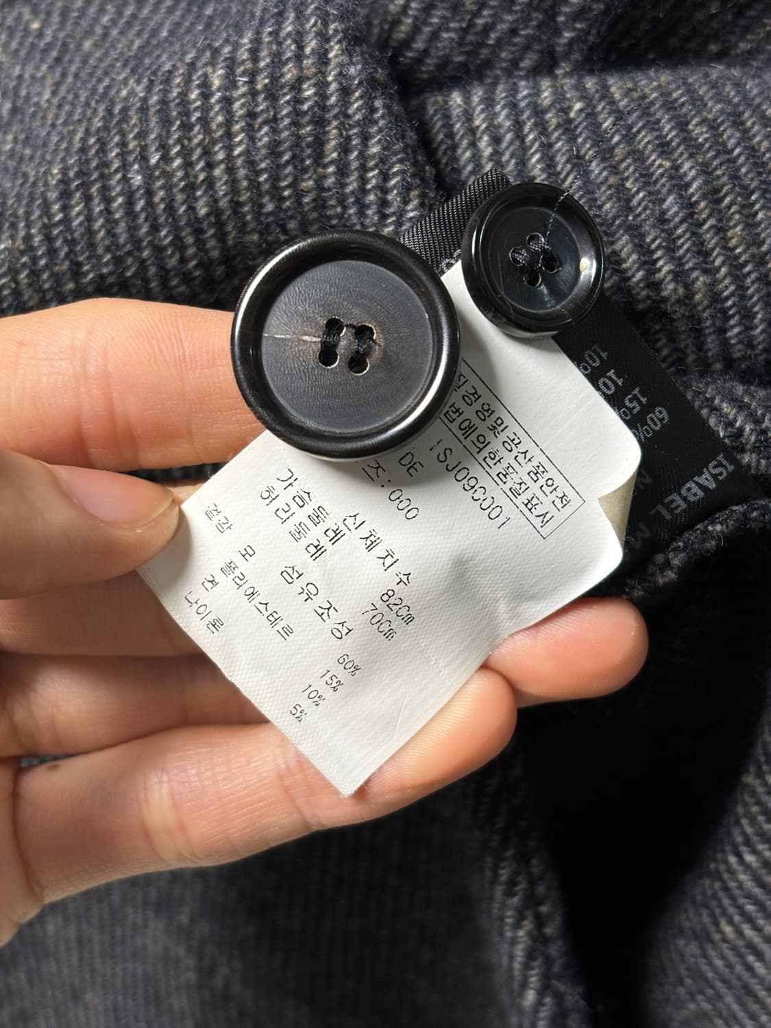 이자벨 마랑 에뜨왈 울자켓 상품이미지4