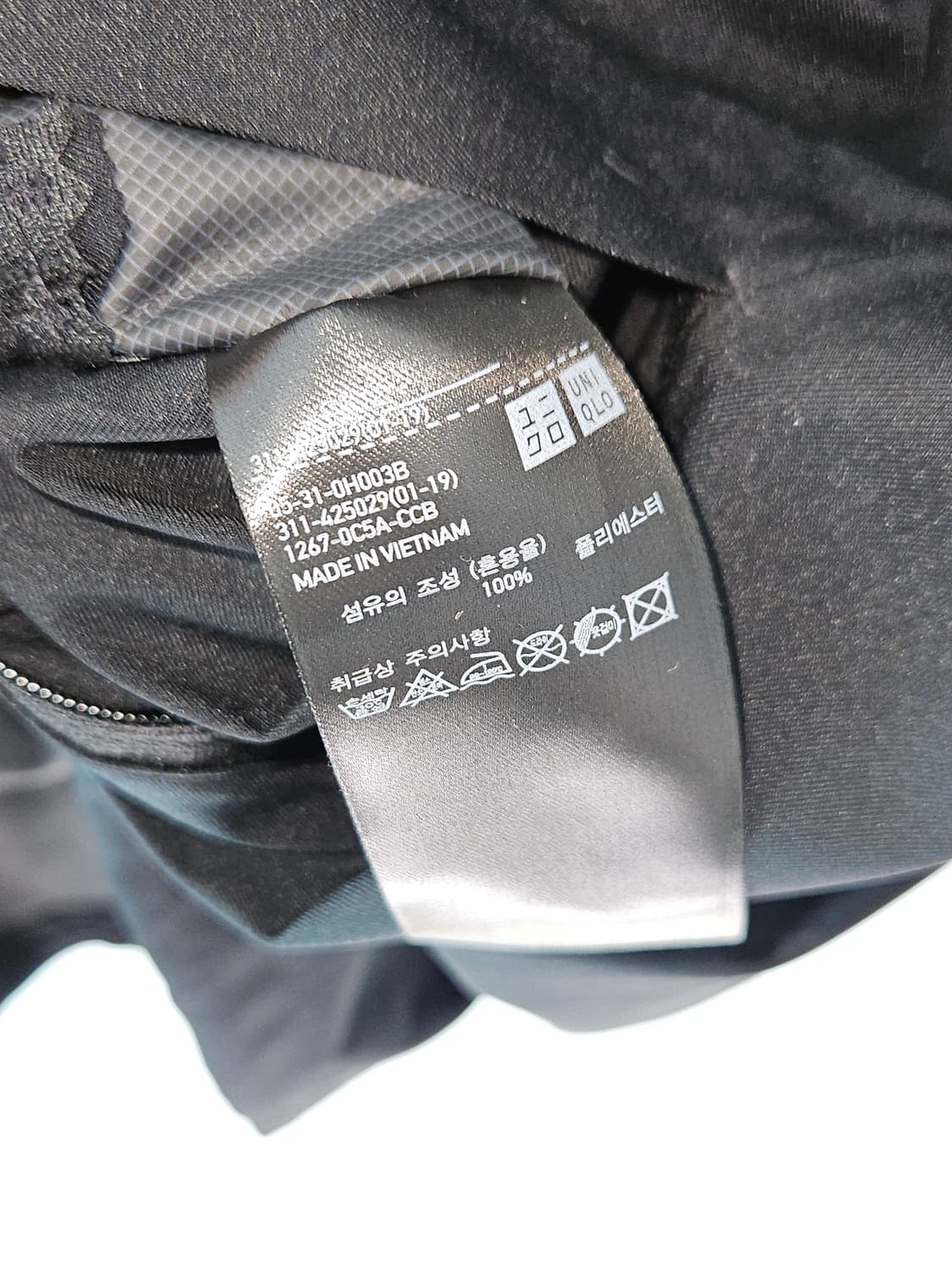 유니클로 블록테크 워터프루프 방수 바람막이 자켓 3D (거의새상품) L 상품이미지5